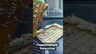 Советская радиостанция. золото, паладий и другие драгоценные детали. 