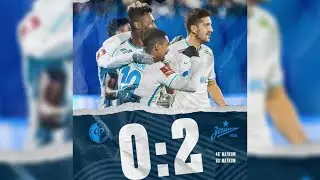 Зенит Санкт Петербург-Факел Воронеж, 2-0, Кубок. 4 серия.
