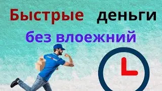 advego - обзор и как работать, вывод денег, отзывы, как быстро заработать
