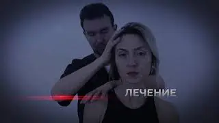 Тейпирование суставов  Терапия боли