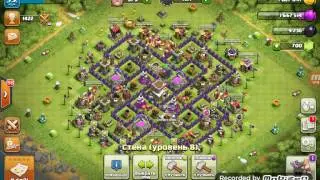 как набивать 3трешки в clash of clans