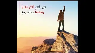 إبدأ الآن