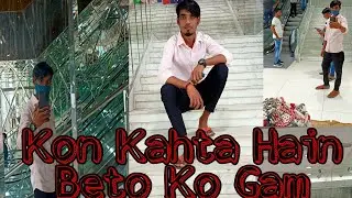 Petwa Ke Khatir Chhuti Gharwa Dwaar ||पेटवा के खातिर छूटे || Kaha Gay Pradesh Piya