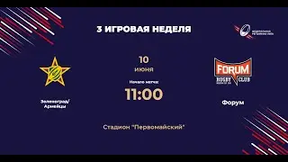 Зеленоград/Армейцы - Форум | Центр-1 | 3 игровая неделя ФРЛ ТР 2023