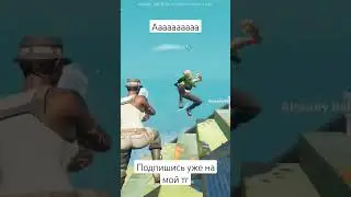 Творческий режим фортнайт 