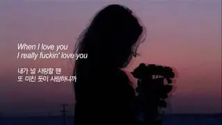 Kiiara - Bipolar [한글자막/가사]