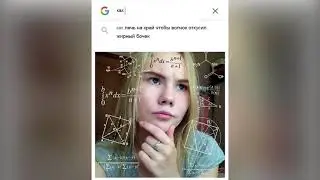 Мембот Выпуск 29 МЕМЫ недели для людей с IQ выше 160-ти