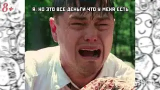 Лютые приколы ✓ Пушкин на Балу. Больная фантазия / Мемы недели про школу, юмор