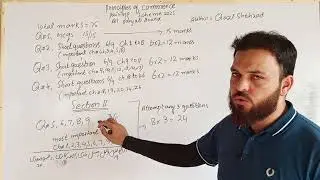 I.Com 1,  Principles Of Commerce Pairing Scheme | 2025 | For All Punjab Boards