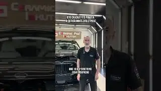 Работа в детейлинге это стресс?🤔