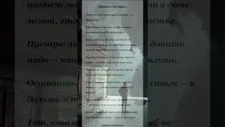 Приметы бытовые