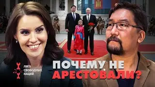 Зачем Путин ездил в Монголию? #россия #монголия #путин