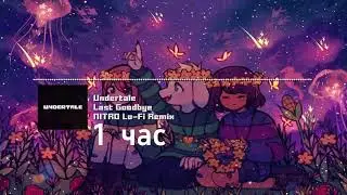 Undertale - Last Goodbye NITRO (Lo-Fi) Mini-Remix   1 час
