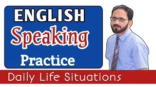 English Speaking Practice |Conversation English Speaking