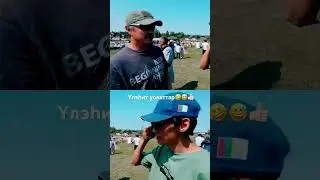 Үлэһит уолаттар🤣