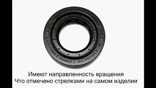 Евро сальники на Ниве, какой куда?