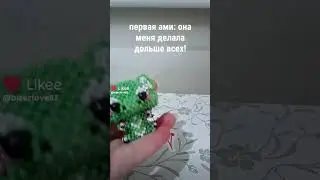 видео моё! #бисер #бисероплетение