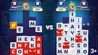 TOY WORDS - Trailer (3+)