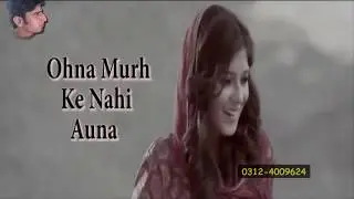 New Punjabi Sad Song 2018 Roshan Prince