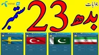 23 September 2020 Questions and Answers | My Telenor questions TODAY | My Telenor App Quiz-Wednesday