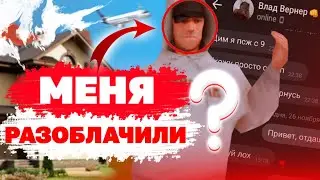 СНЯЛИ РАЗОБЛАЧЕНИЕ на КРЕЙЗИ РЕЙДИ?! на МОРДОР РП! ОПОЗОРЕН!
