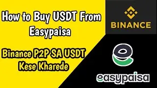 How to Buy USDT From Binance P2P From Easypaisa 2022
