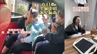 这下芭比Q了！全要得新冠了！