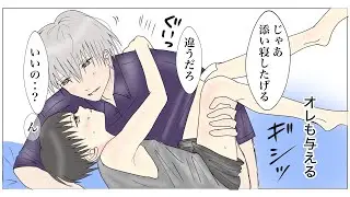 short GIF bl 