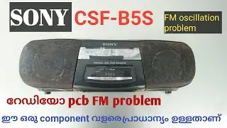 SONY CSF-B5S.റേഡിയോ ബോർഡ്‌ കംപ്ലയിന്റ് മനസിലാക്കാംFM not working @jntechlife7005