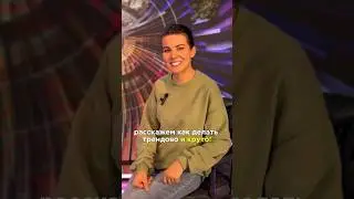 ТРЕНДЫ EVENT: КАК НАУЧИТЬСЯ ОПРЕДЕЛЯТЬ И СОЗДАВАТЬ? 🤩