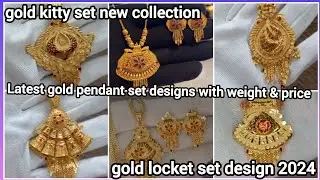 Gold pendant set designs with weight & price | latest gold locket set design 2024 | gold kitty set
