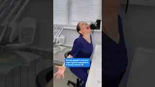 Стоматолог после смены 🗿 #послеработы