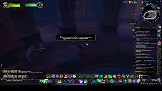 ВОВ |СТРИМ|◄Wow:BFA►◄Монах►Пандарен - #10. Праздник к нам приходит