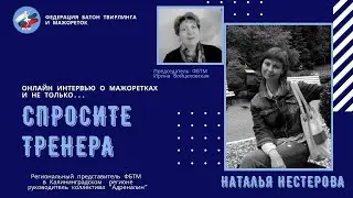 Интервью проекта 