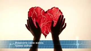 РЖД Медицина Тверь Гиподинамия сердца