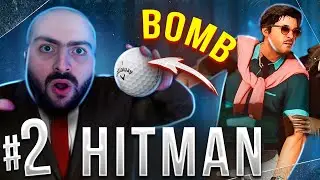 HITMAN #2☠️ԱՆՀԱՎԱՆԱԿԱՆ ՍՊԱՆՈՒԹՅՈՒՆՆԵՐ🚽ԶՈՒԳԱՐԱՆՈՒՄ