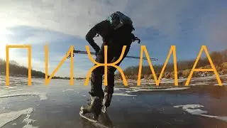 На коньках по реке Пижме