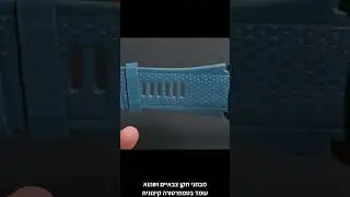 שעון חכם ב130 שקל!! 