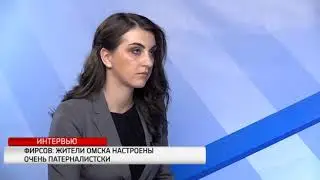 Интервью. Алексей Фирсов