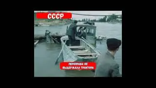 ↕️Утопили дт-54 на переправе⛔shorts#1