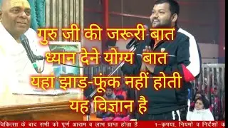 karauli shankar mahadev ki very important information for treatment