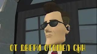 Шатко про Sam and Max (эпизод 4)
