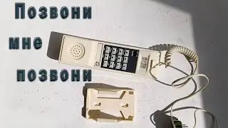 Телефонная трубка Ringer