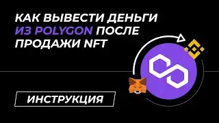 Sold NFT from Polygon to OpenSea. How to exchange WETH for fiat and withdraw to the card