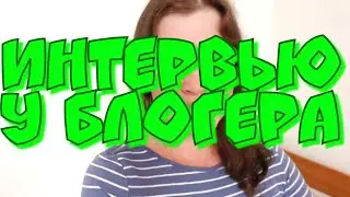 Будни многодеточки - интервью у блогера | Сплетница