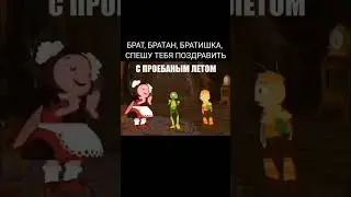 #последнийденьлета