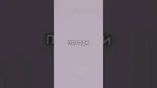 ёу спасибо за 300 подпишиков😘