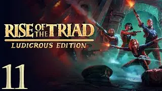 Rise Of The Triad: Ludicrous Edition | Прохождение Часть 11