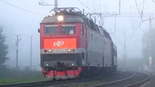 Сильный утренний туман! Поезда Киевского хода Московской железной дороги