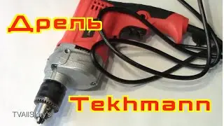 Дрель Tekhmann TLD-13/126